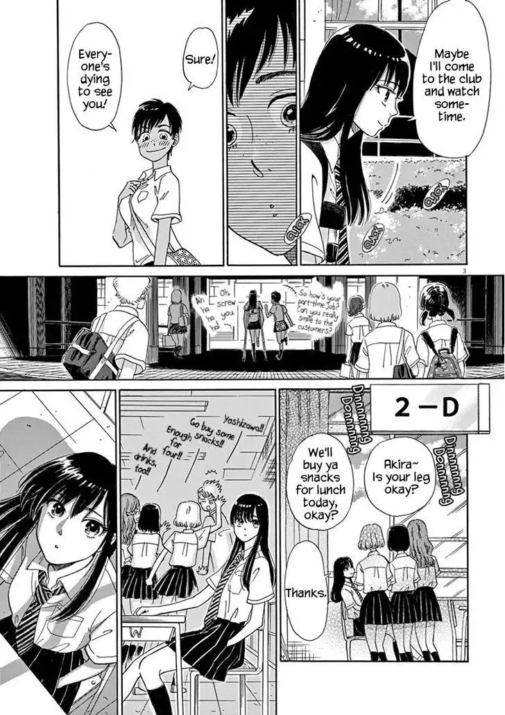 Koi wa Amaagari no You ni Chapter 6 3